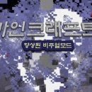 마카이오