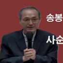 사순 제1주간 화요일 사순영성특강/ 사순시기묵상 칠극7 나태를 이기는 근면/희년의 7가지 키워드/복음묵상 이미지