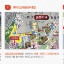호구포공인중개사사무소 이미지