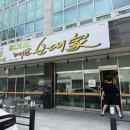 조부자순대국(강대점) | 춘천 현지인 맛집 조부자 순대국 만천점 후기 주차