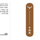 미래축산 네이버블로그
