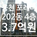 웅천포레나공인중개사사무소 이미지