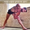 숨요가 네이버블로그