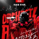 주식회사 엘에스씨 네이버블로그