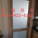국일유리