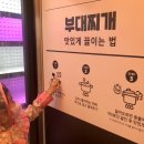 금악포크빌리지