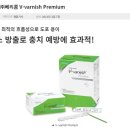 덴탈베리콤