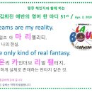 미래그릇