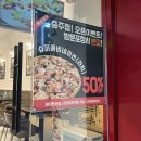 로이드충주점