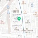 한솥도시락 부평구청점 이미지