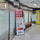 화정벌의원 이미지