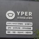 서울세차장 이미지