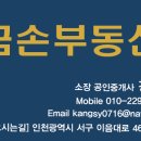 파라곤동물병원 이미지