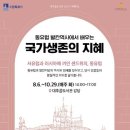 대추골도서관 이미지