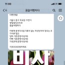꿈을여행하다 이미지