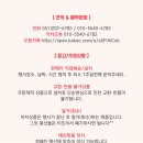 하남초교병설유치원 이미지