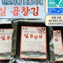 꼬순김