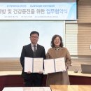 동구행복한어르신복지관 브레이크뉴스