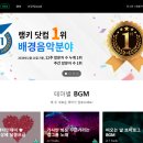 뮤직닷컴 이미지