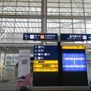 광명역(ktx) 이미지