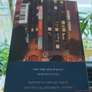 나로부터 주식회사 이미지