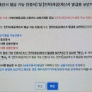 인서전자