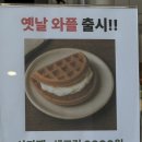 로띠번 연지점 이미지