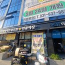 세이브코스트 이미지
