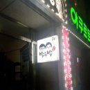 박두박
