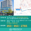 수성연합치과의원 이미지