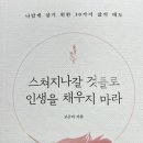 노라조게임랜드 이미지