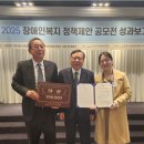 경남지체장애인협회 창원시진해지회 이미지