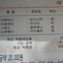 프로토 84회 이미지