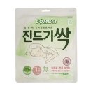 (주)영케미칼 쇼핑하우