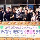부서경로당 이미지