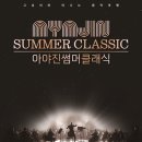 클래식투어코리아 이미지