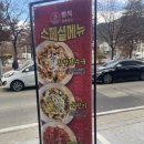 팔복한의원 이미지