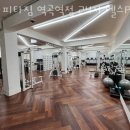 피타짐 역곡역점 24시 헬스PT 이미지