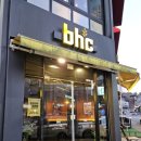 BHC(한보라점)