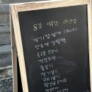 떡집시루안