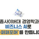 시니어 디지털 리터러시 A 이미지