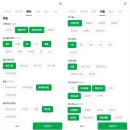 영플러스할인마트 | 컬리와 손잡은 네이버플러스스토어, 6개월 간의 성과는?