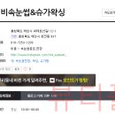 내제로25길 이미지