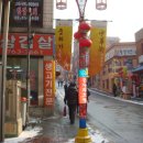 차이나타운 이미지