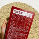 다옴축산 - 창원시 진해구 진해대로901번길 14 | 애사비다이어트 요즘 유행이라 챙겨요! 하이엔드 순수 유기농 레몬애사비 스틱 후기