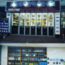 투엑스원광주점