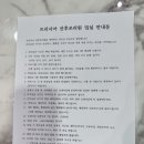 현동물병원 | 하남 트리시아 산후조리원 후기