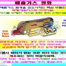 선진차정비