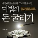 지민지호 이미지