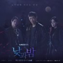 낮과밤 - 충주시 지현천변1길 55-2 | 낮과밤